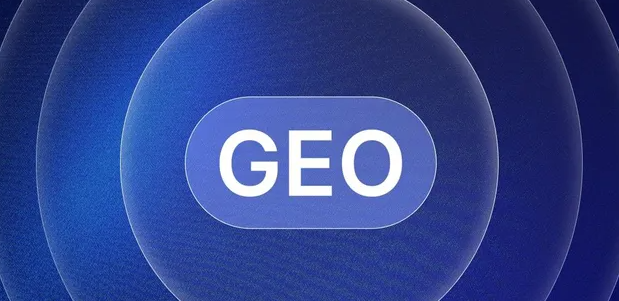 凌海市生成式引擎优化赛道升温，盘点 GEO 行业发展态势