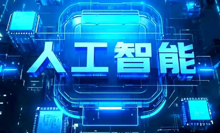凌海市商业化落地稳步推进 主流AI产品持续拓展企业级服务应用边界
