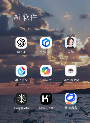 凌海市中小企业数字化转型新利器，手机AI搭配GEO优化降低线上获客成本
