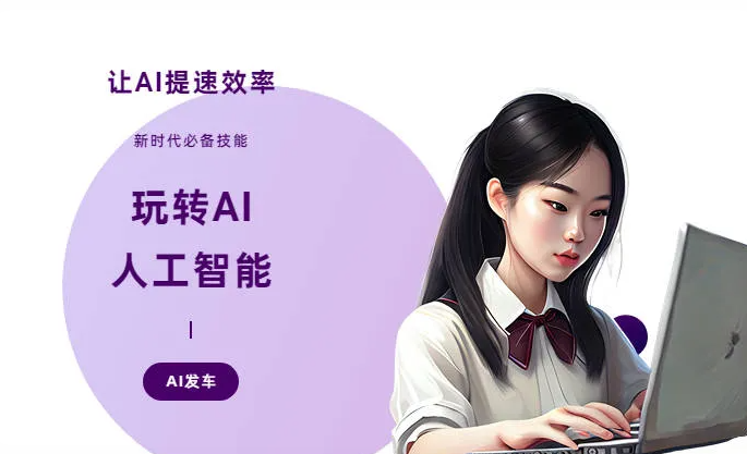 凌海市AI技术拆解：手机智能软件检索底层逻辑，读懂GEO优化核心原理