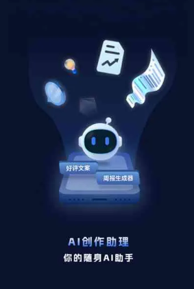 凌海市工业制造行业专属GEO优化方案，依托手机AI挖掘精准采购客源