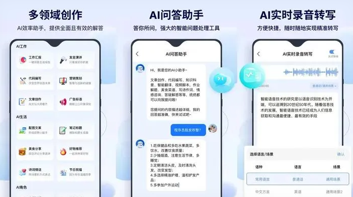 凌海市告别SEO同质化内卷，GEO优化开启AI营销新赛道